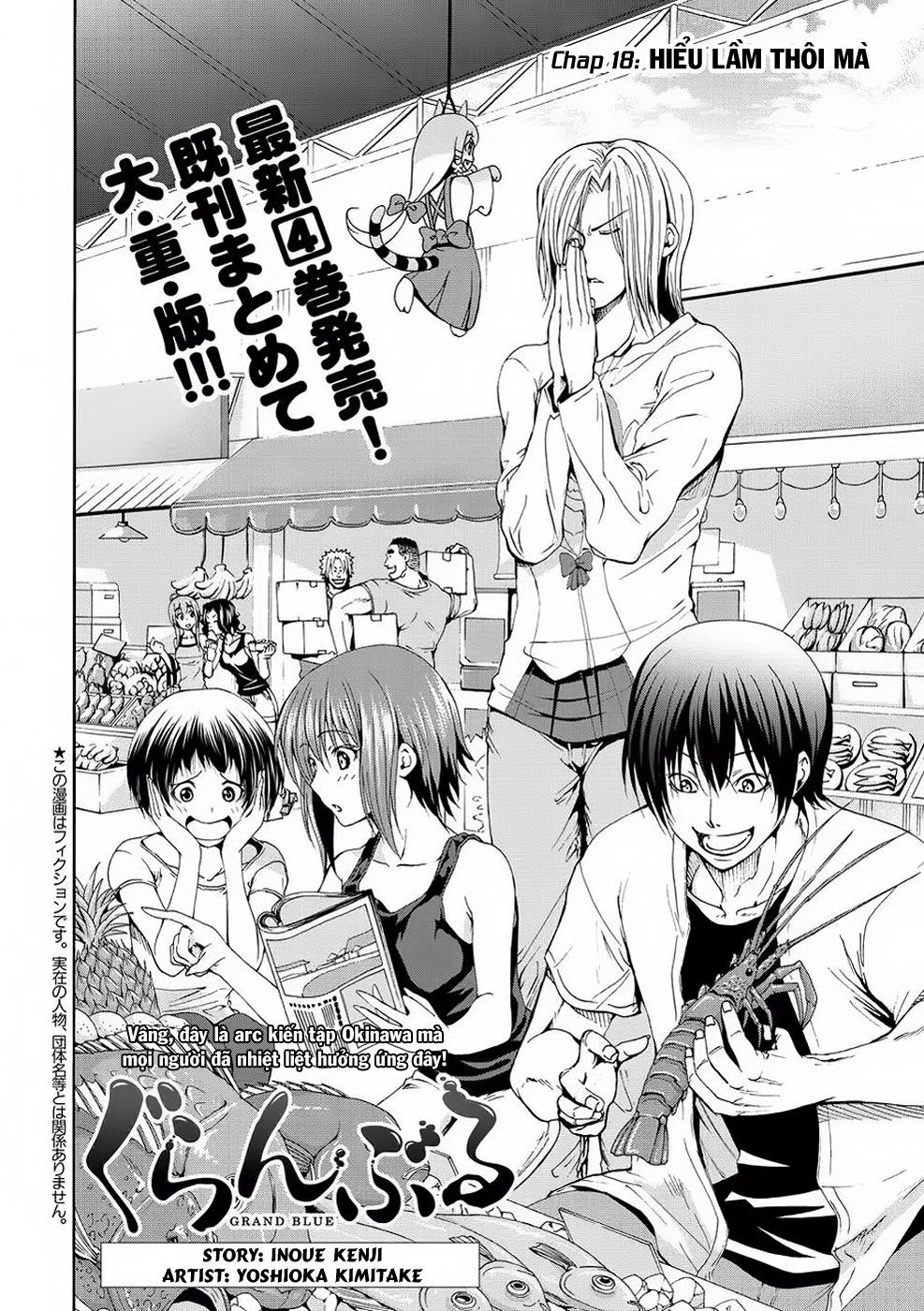 Grand Blue Chap 18 - Next Chap 17