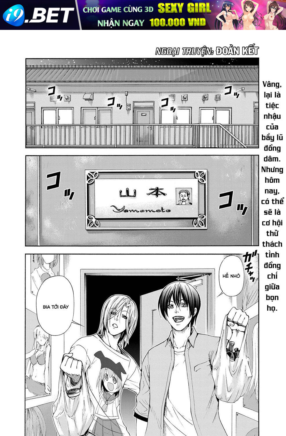 Grand Blue Chap 19.5 - Next Chap 19