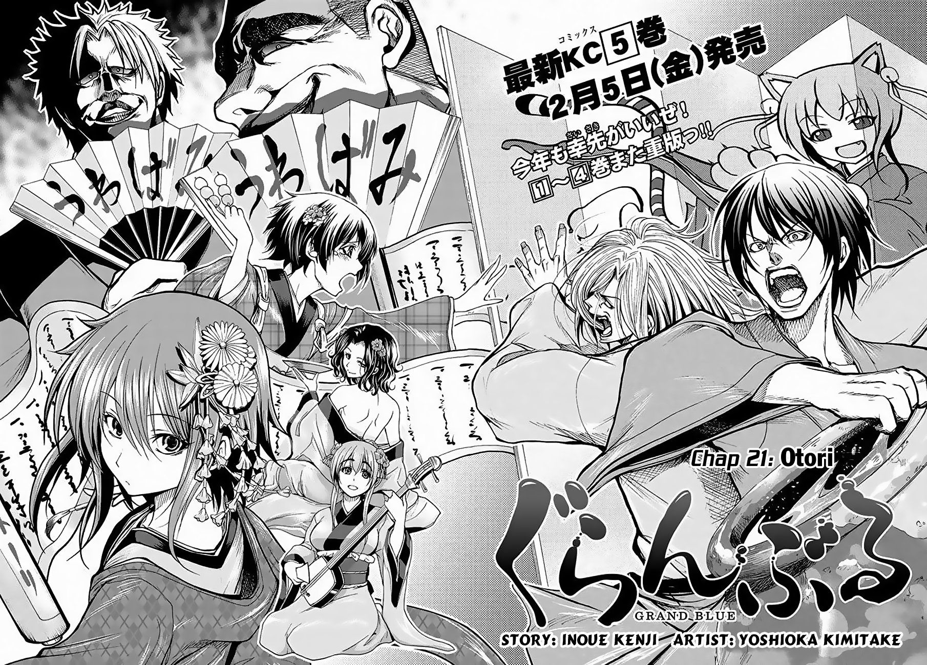 Grand Blue Chap 21 - Next Chap 20