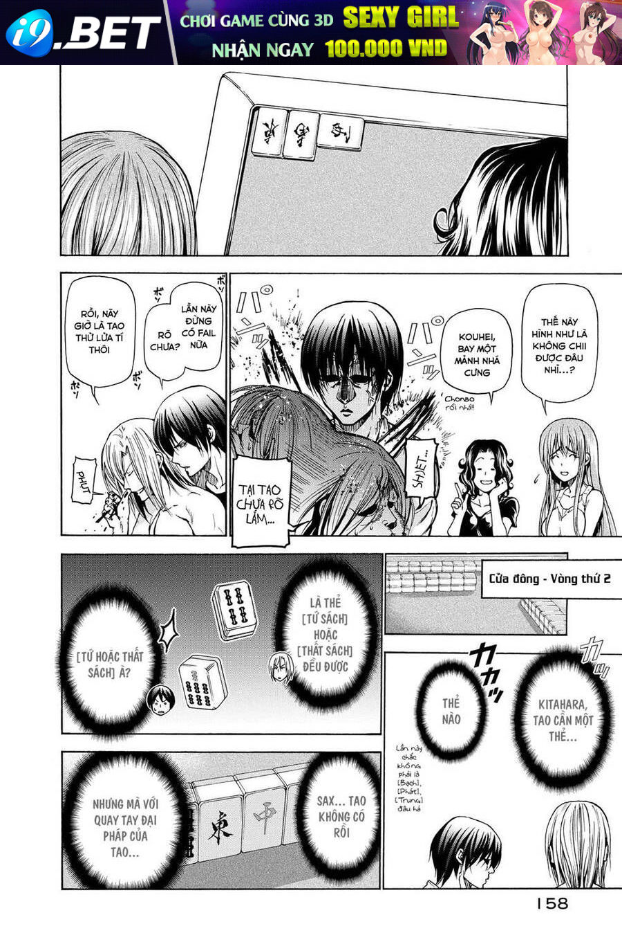 Grand Blue Chap 23.5 - Next Chap 23