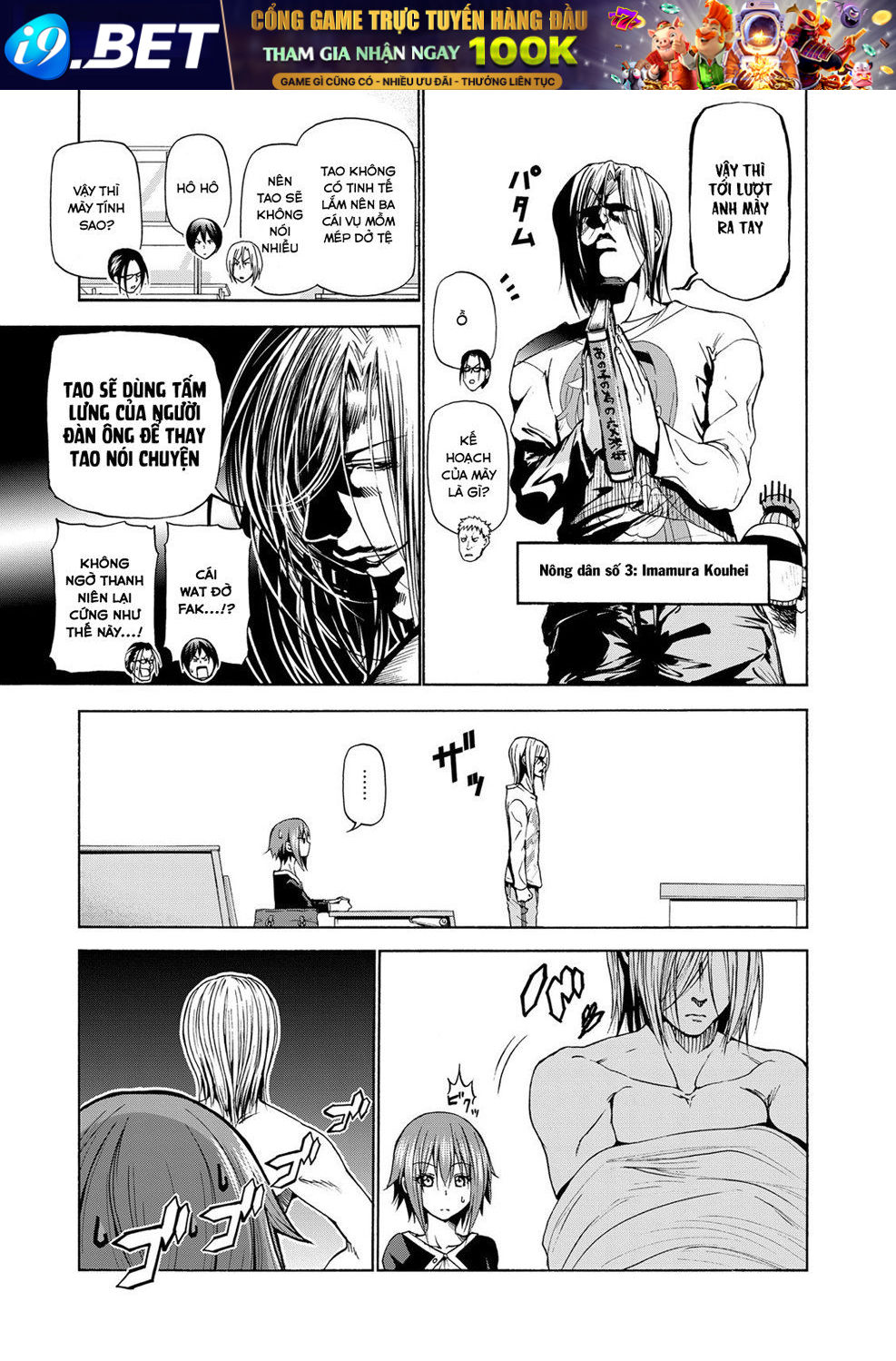 Grand Blue Chap 23 - Next Chap 22