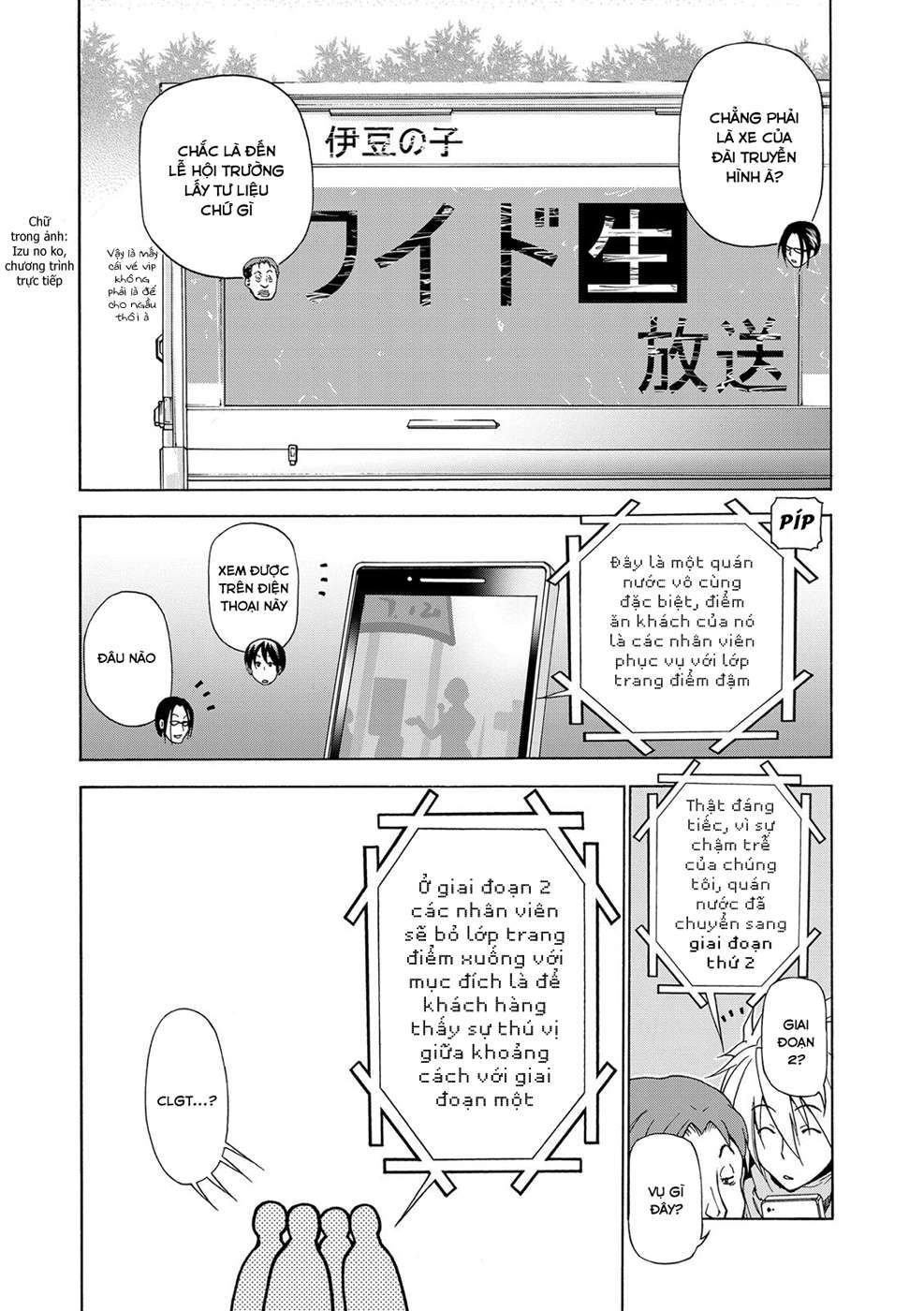 Grand Blue Chap 24 - Next Chap 23.5