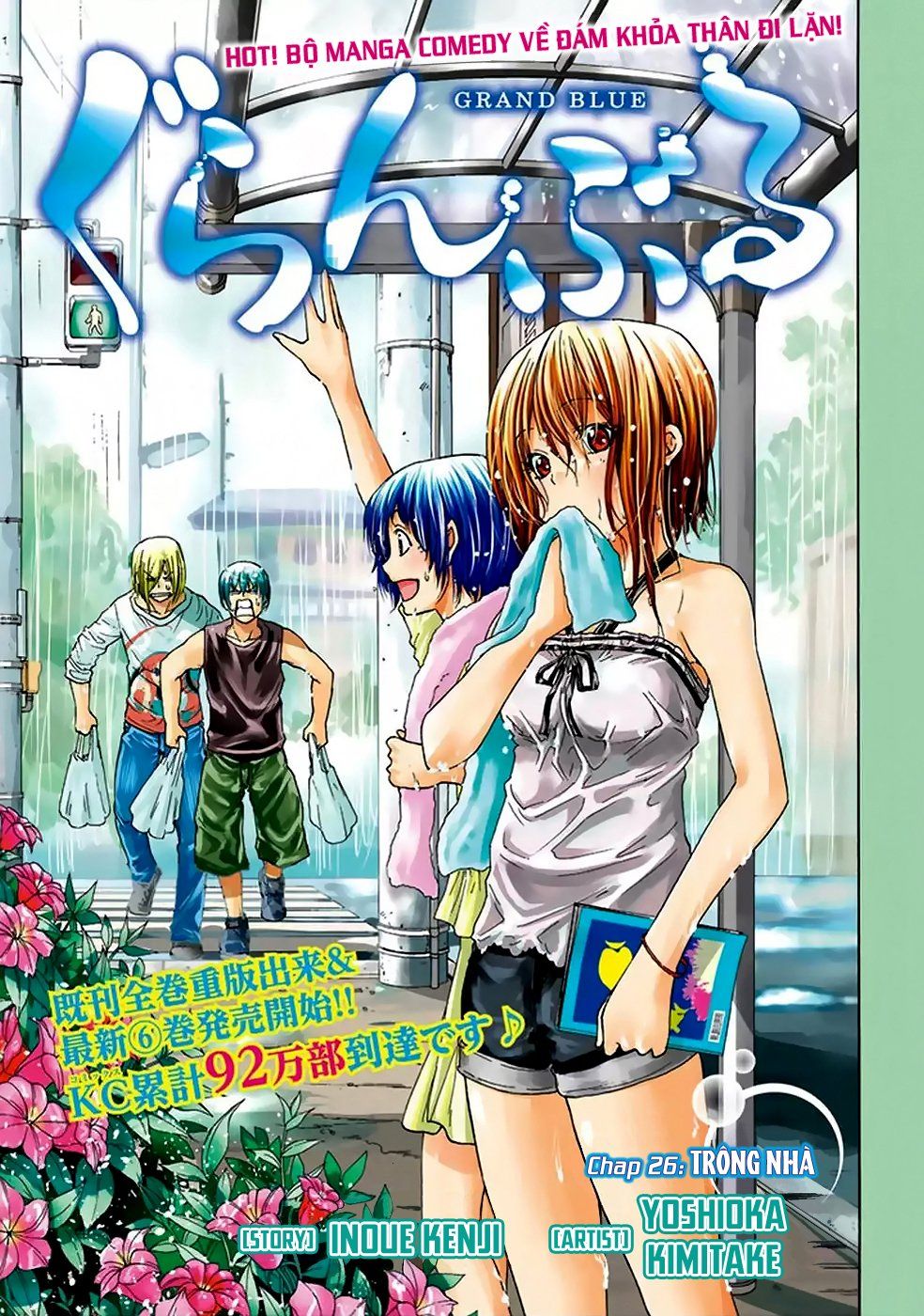 Grand Blue Chap 26 - Next Chap 25.5