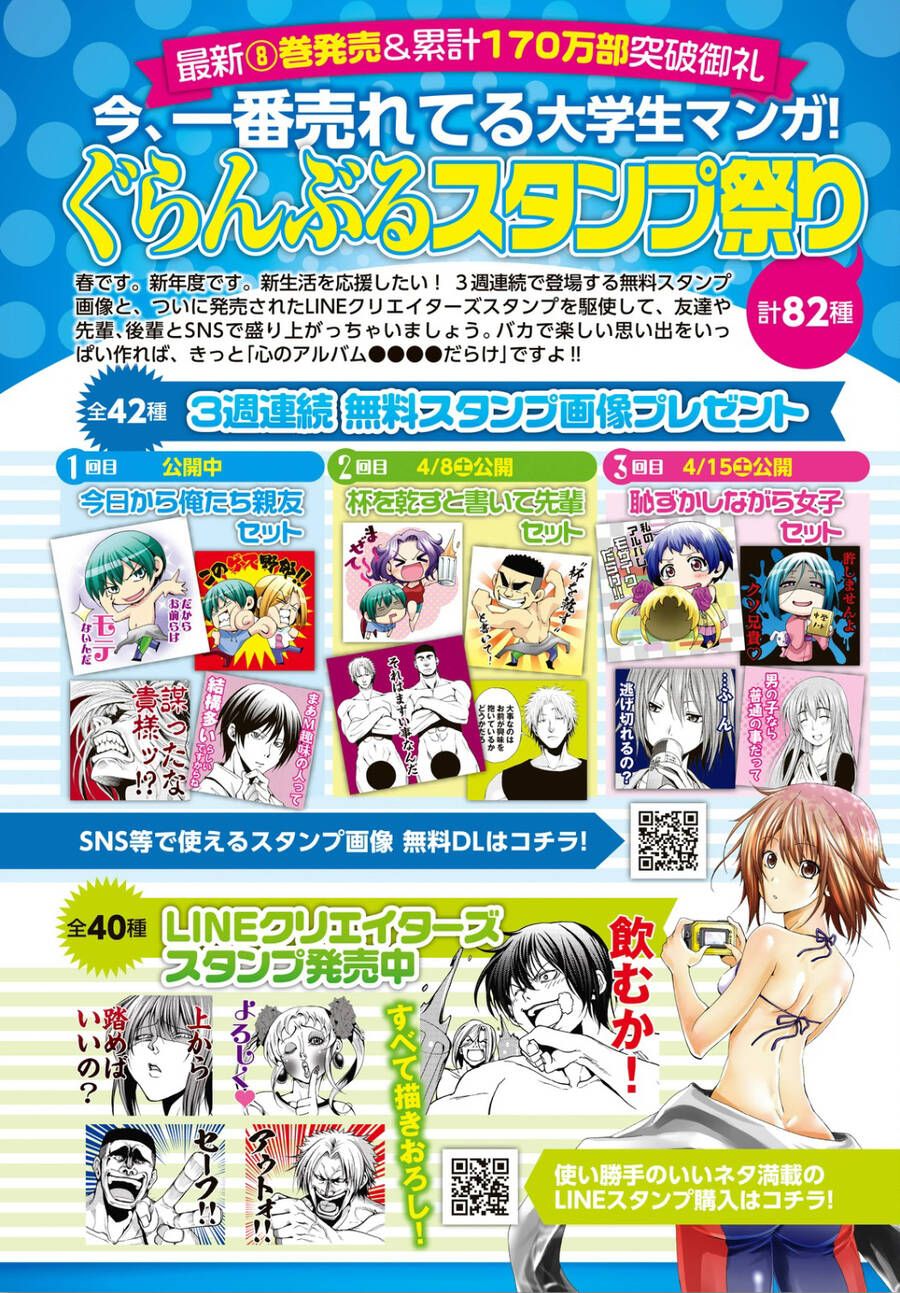 Grand Blue Chap 34 - Next Chap 33