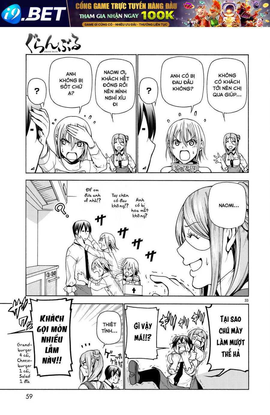 Grand Blue Chap 37 - Next Chap 36.5