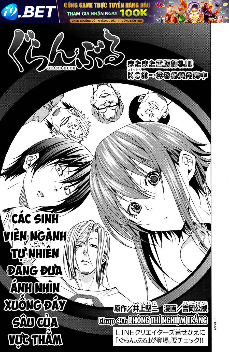 Grand Blue Chap 40 - Next Chap 39