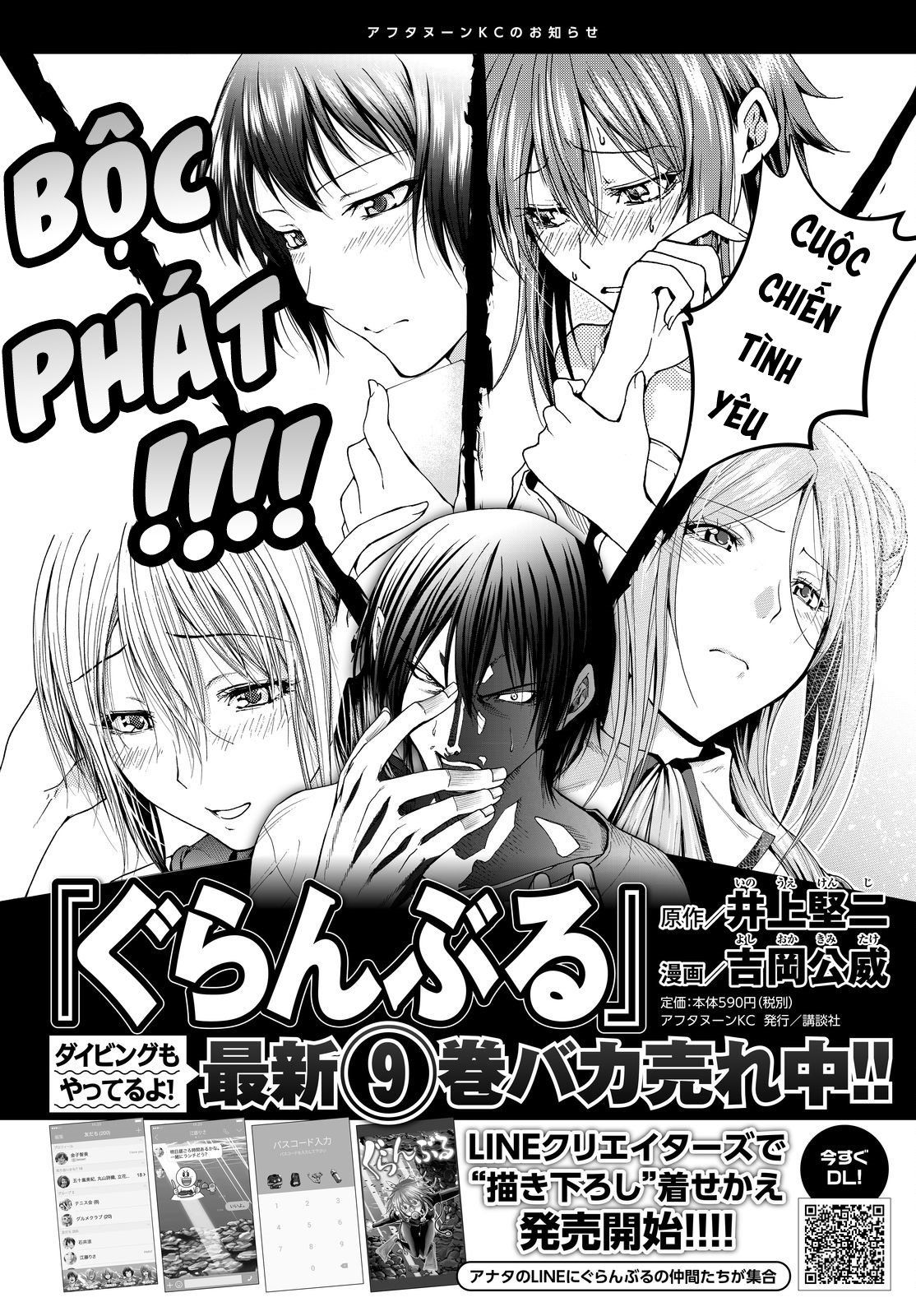 Grand Blue Chap 41 - Next Chap 40