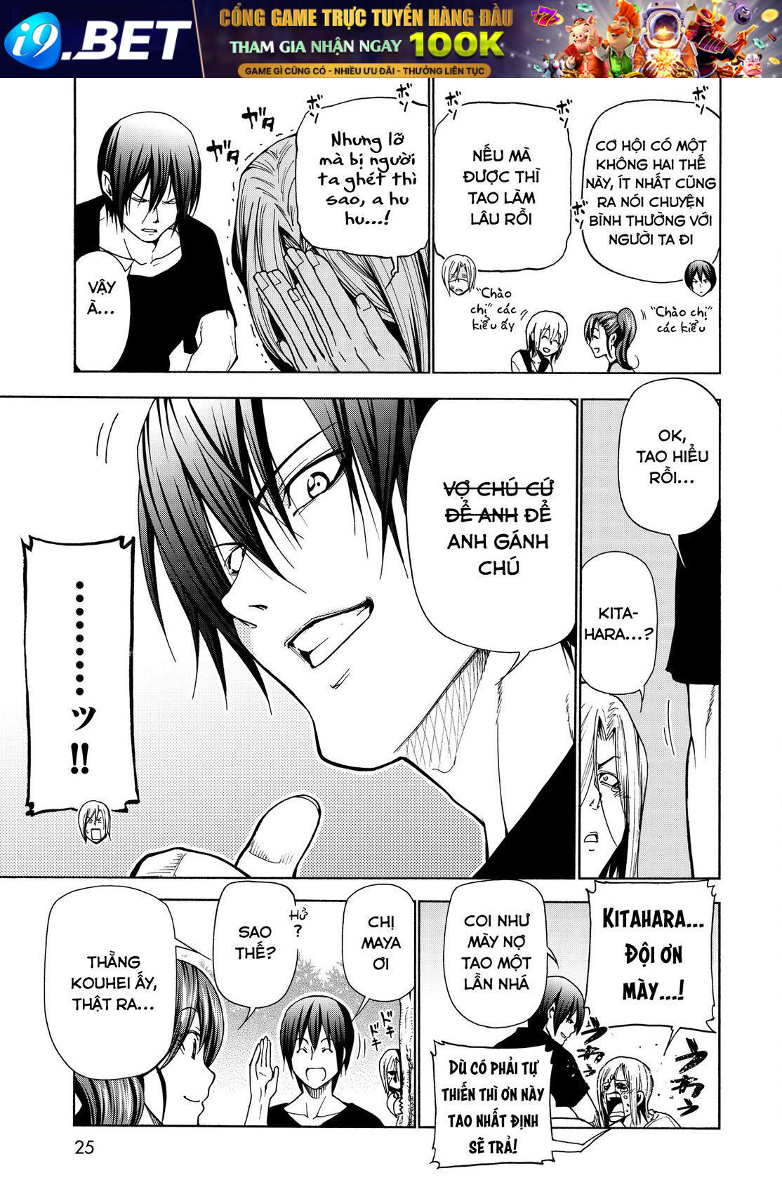 Grand Blue Chap 42 - Next Chap 41.5