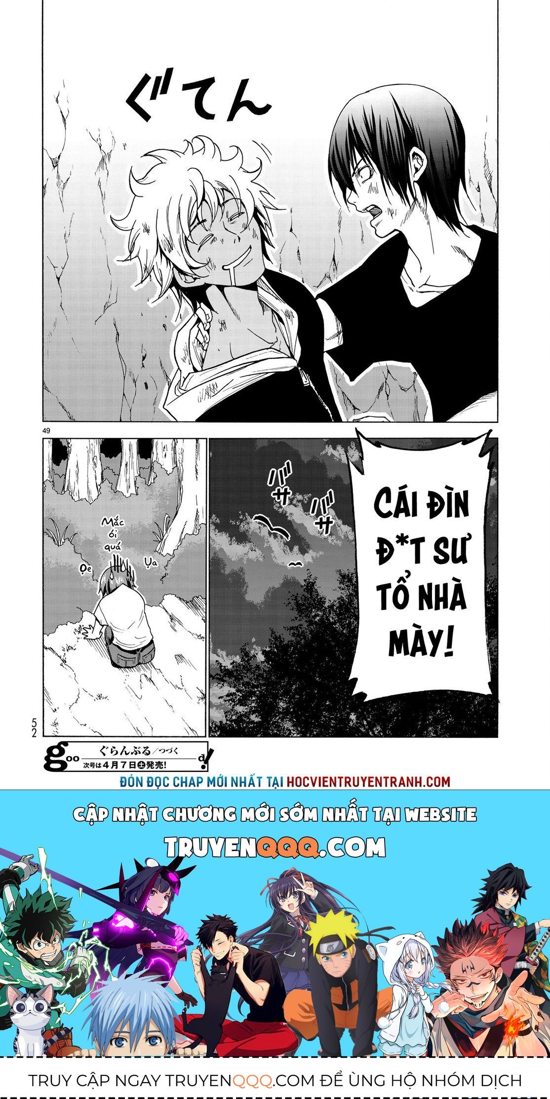 Grand Blue Chap 42 - Next Chap 41.5