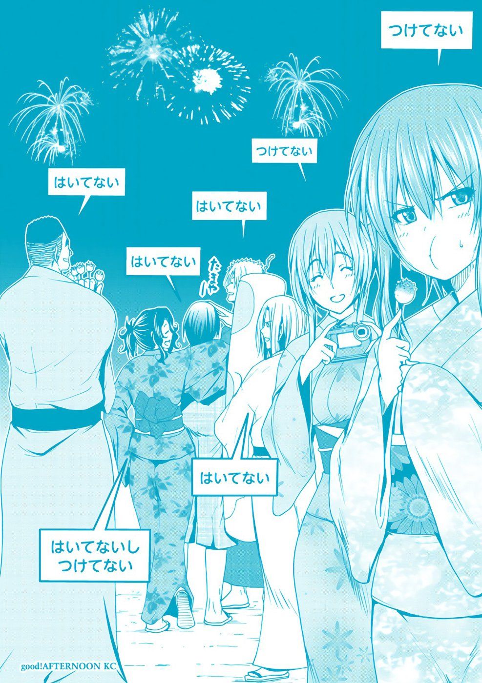 Grand Blue Chap 49.5 - Next Chap 49