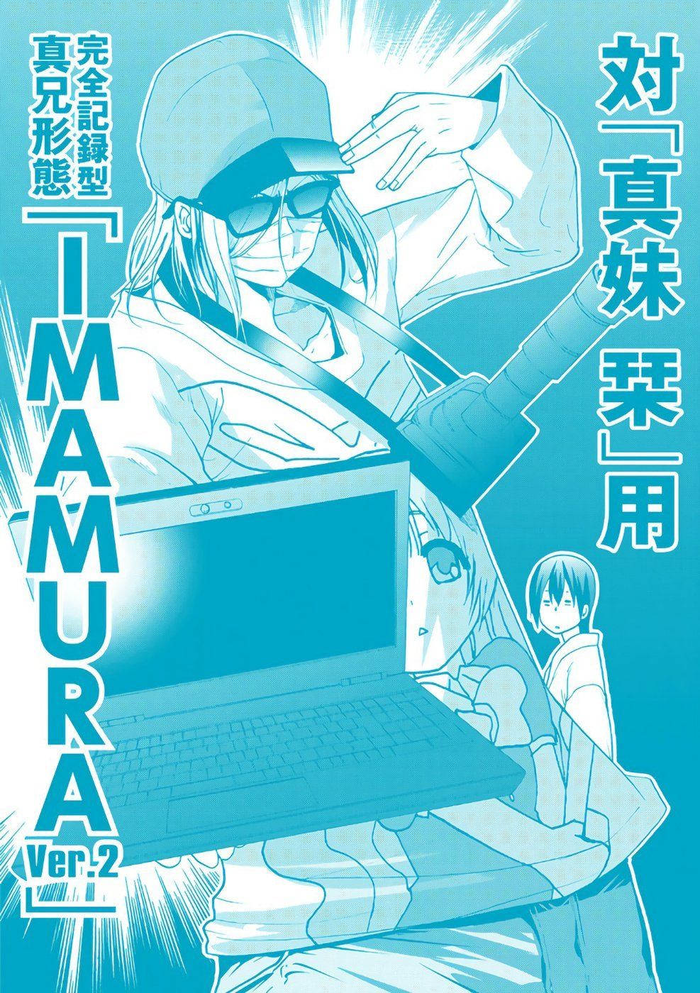 Grand Blue Chap 49.5 - Next Chap 49