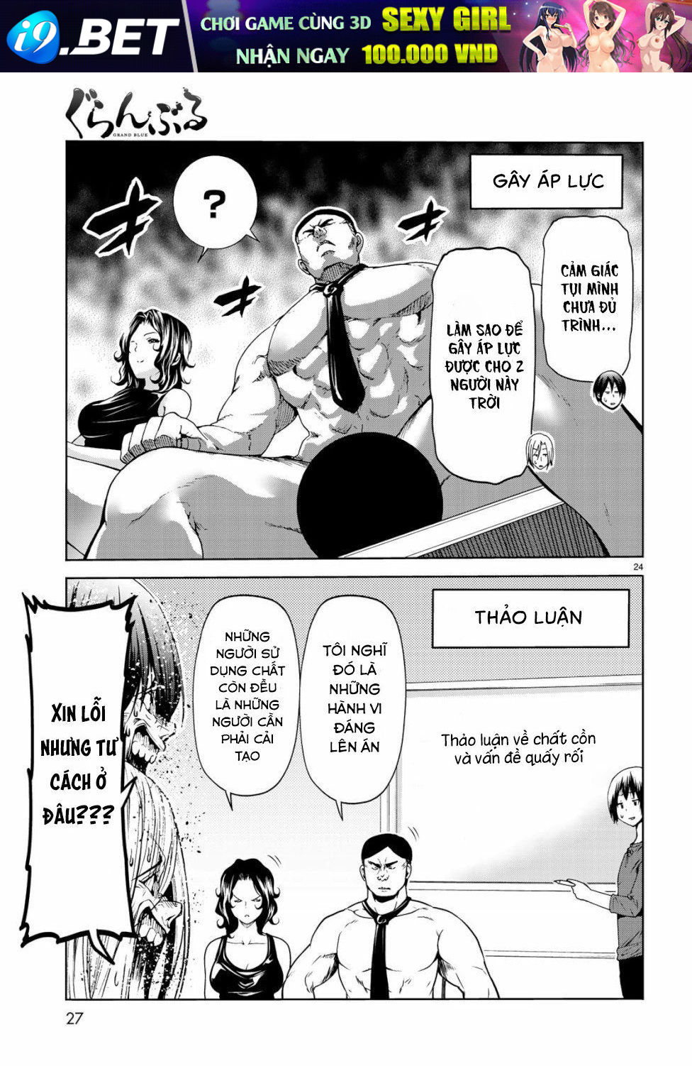 Grand Blue Chap 58 - Next Chap 57.5