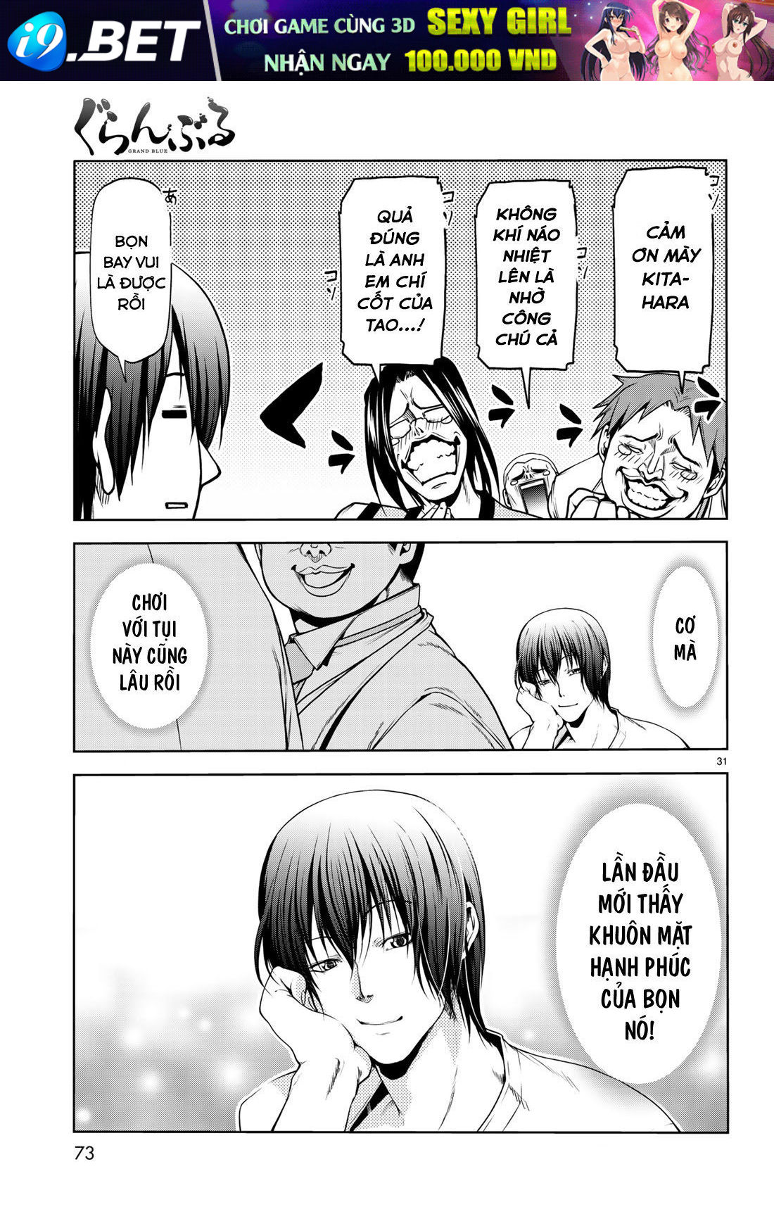 Grand Blue Chap 59 - Next Chap 58