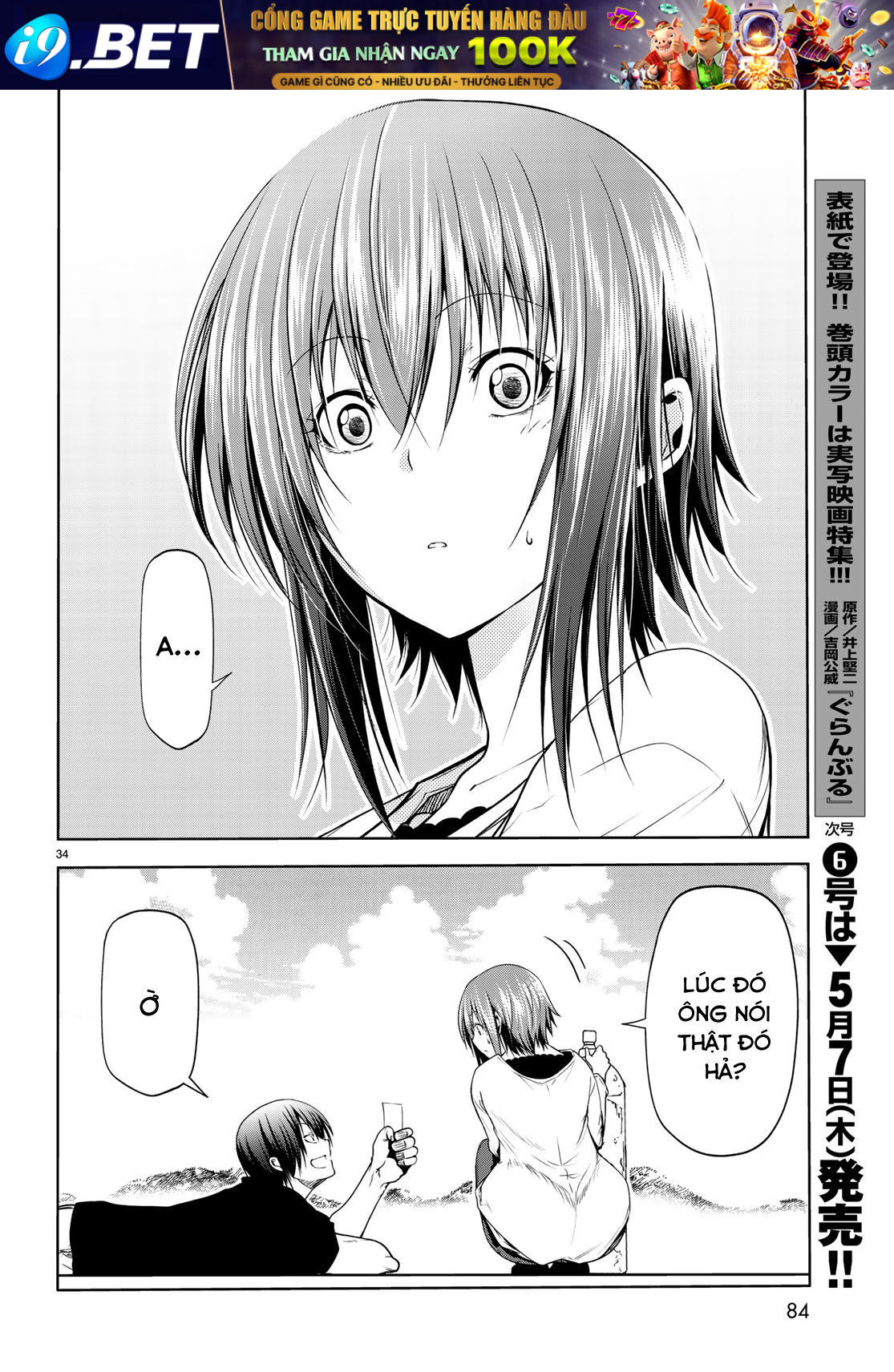Grand Blue Chap 61 - Next Chap 60