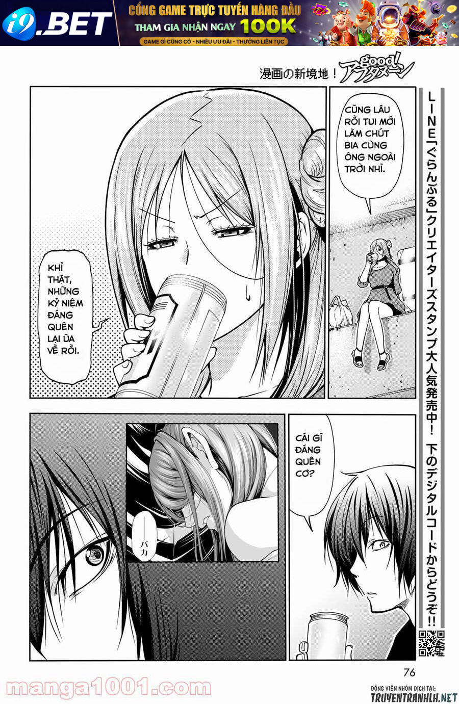 Grand Blue Chap 69 - Next Chap 68