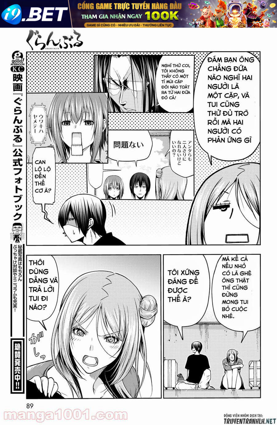 Grand Blue Chap 69 - Next Chap 68