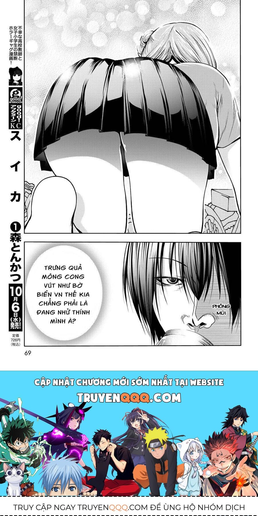 Grand Blue Chap 71.1 - Next Chap 70