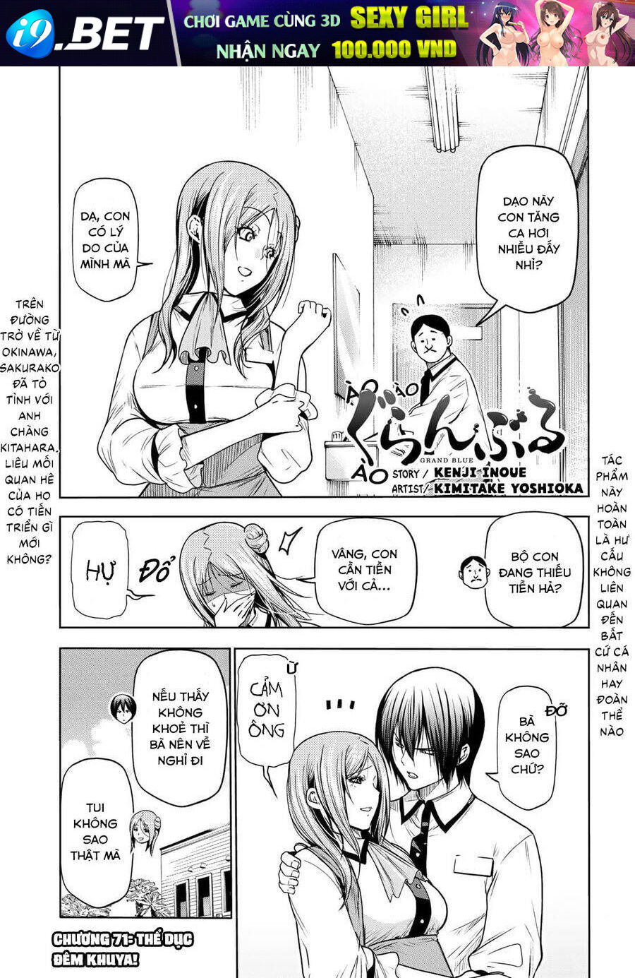 Grand Blue Chap 71.1 - Next Chap 70