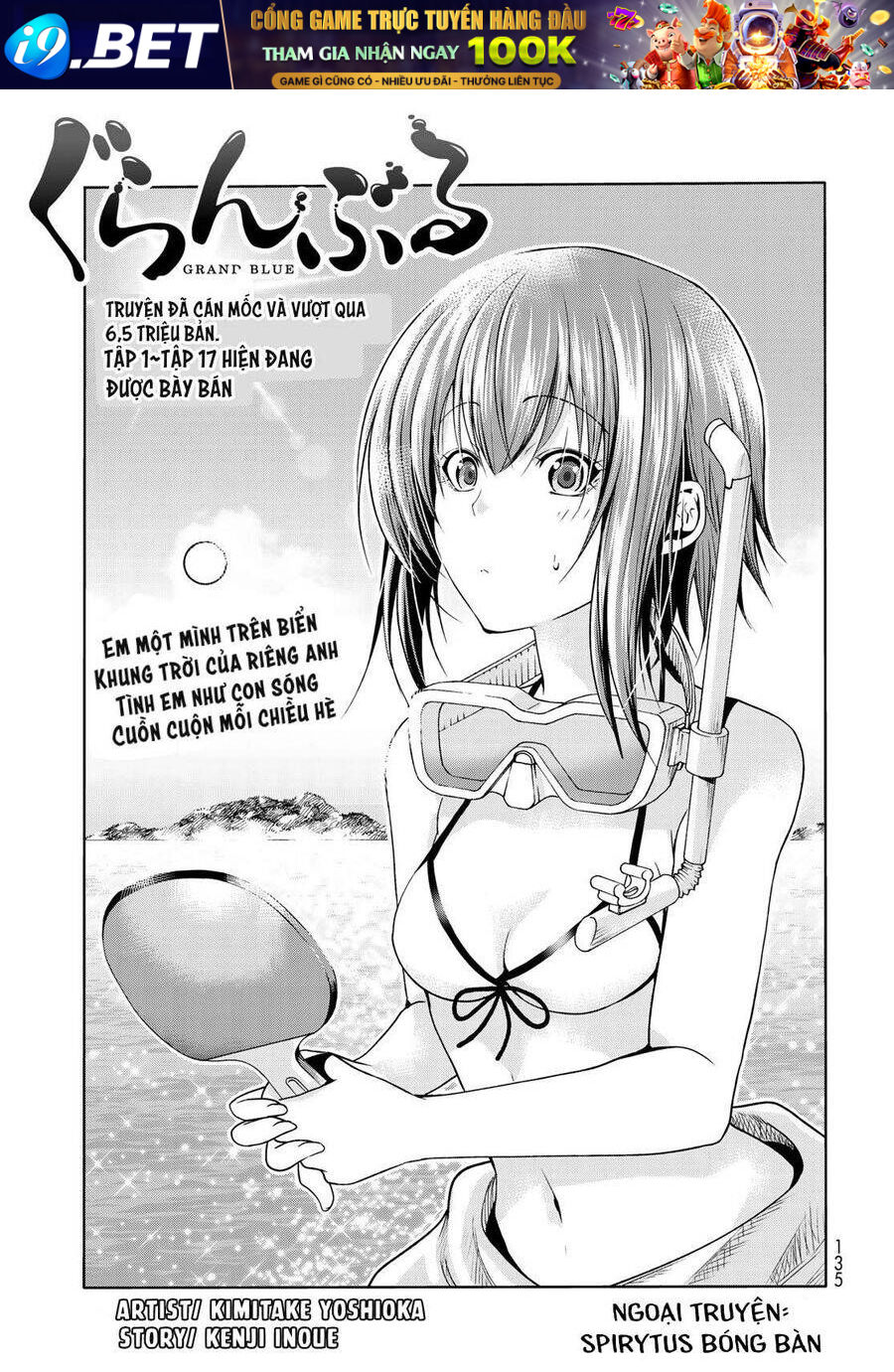 Grand Blue Chap 74.5 - Next Chap 74.3
