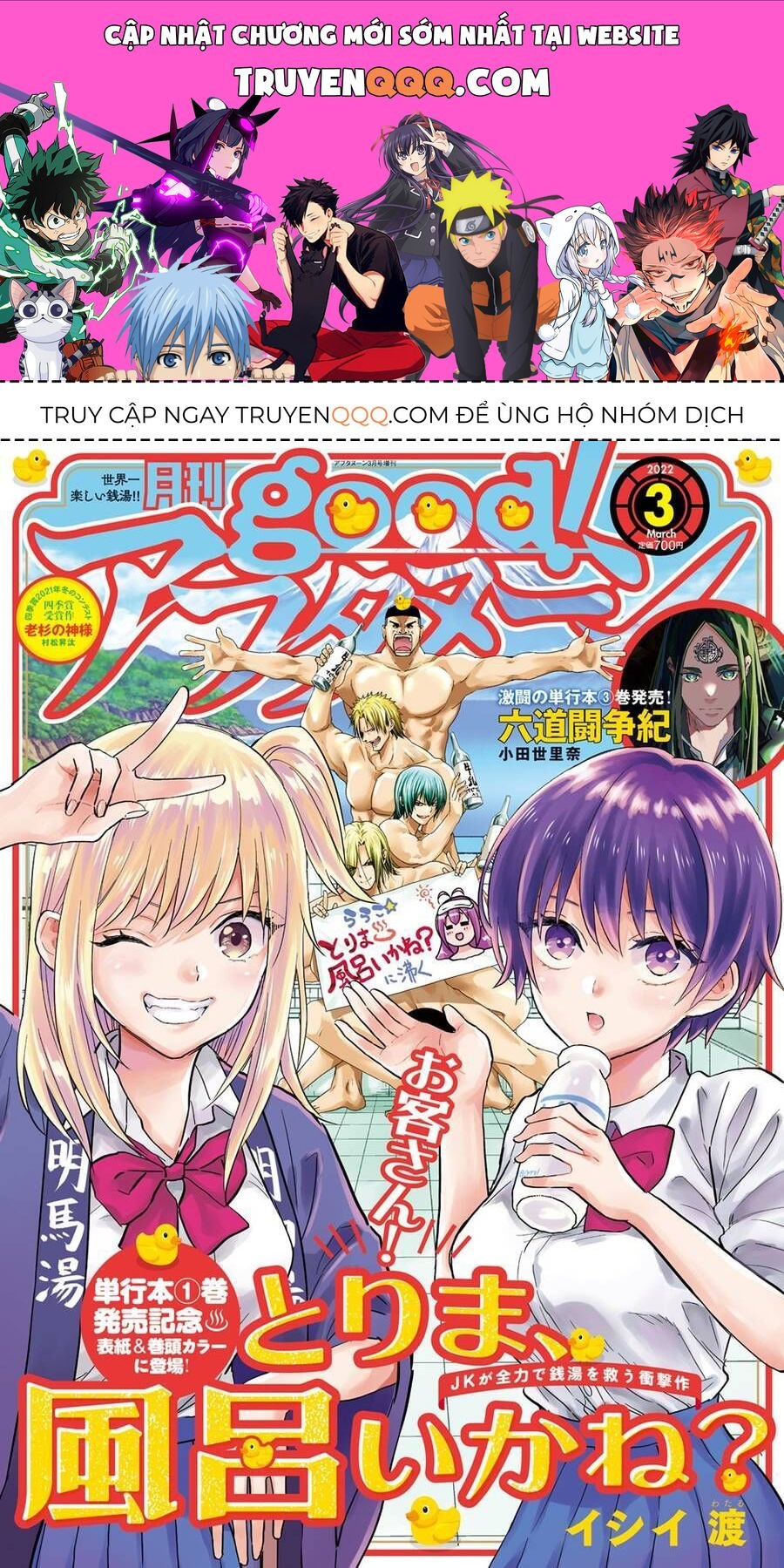 Grand Blue Chap 75 - Next Chap 74.5