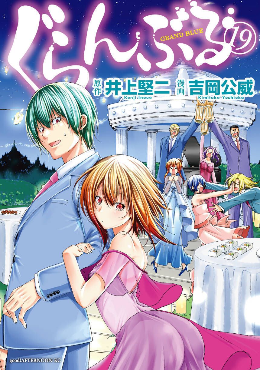 Grand Blue Chap 77 - Next Chap 76