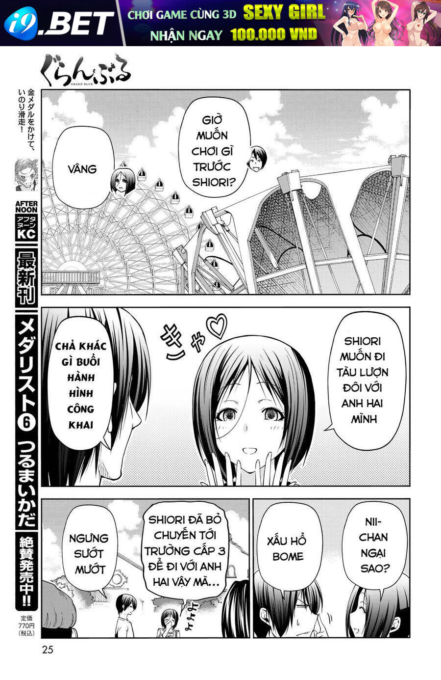 Grand Blue Chap 78 - Next Chap 77