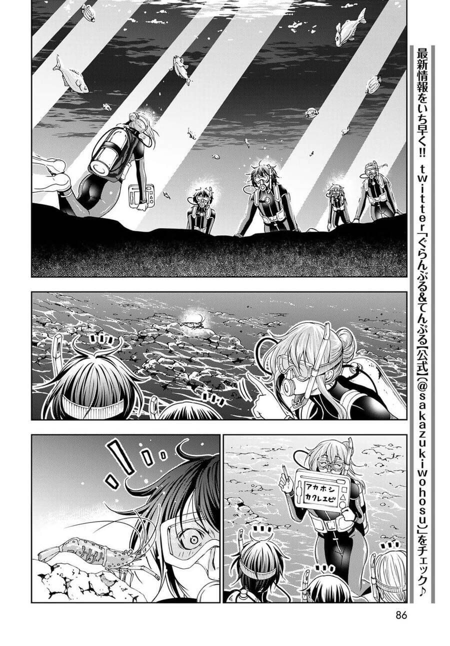 Grand Blue Chap 80 - Next Chap 79.5