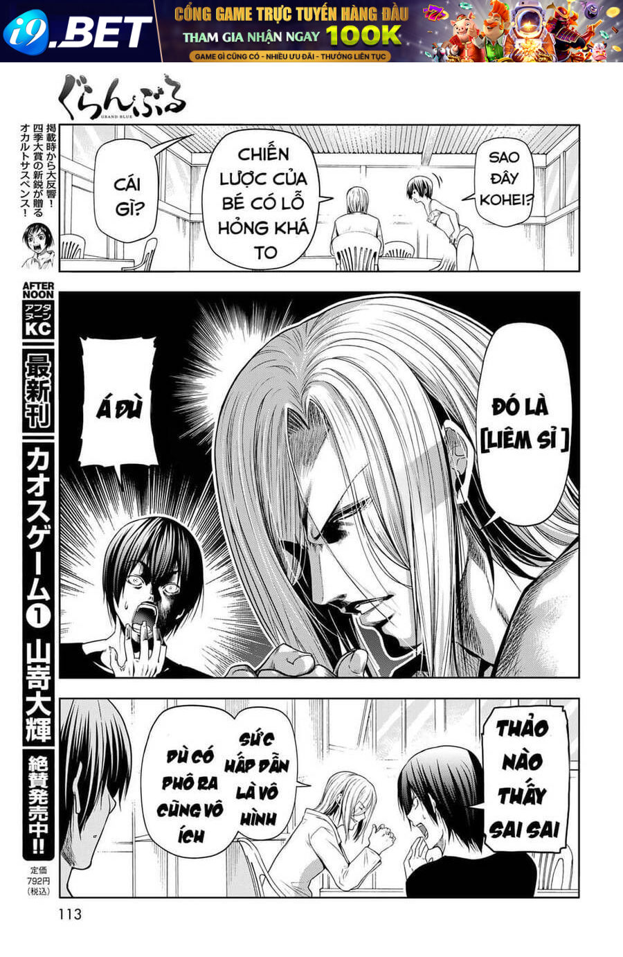 Grand Blue Chap 81 - Next Chap 80