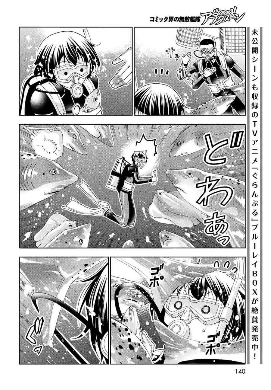 Grand Blue Chap 81 - Next Chap 80