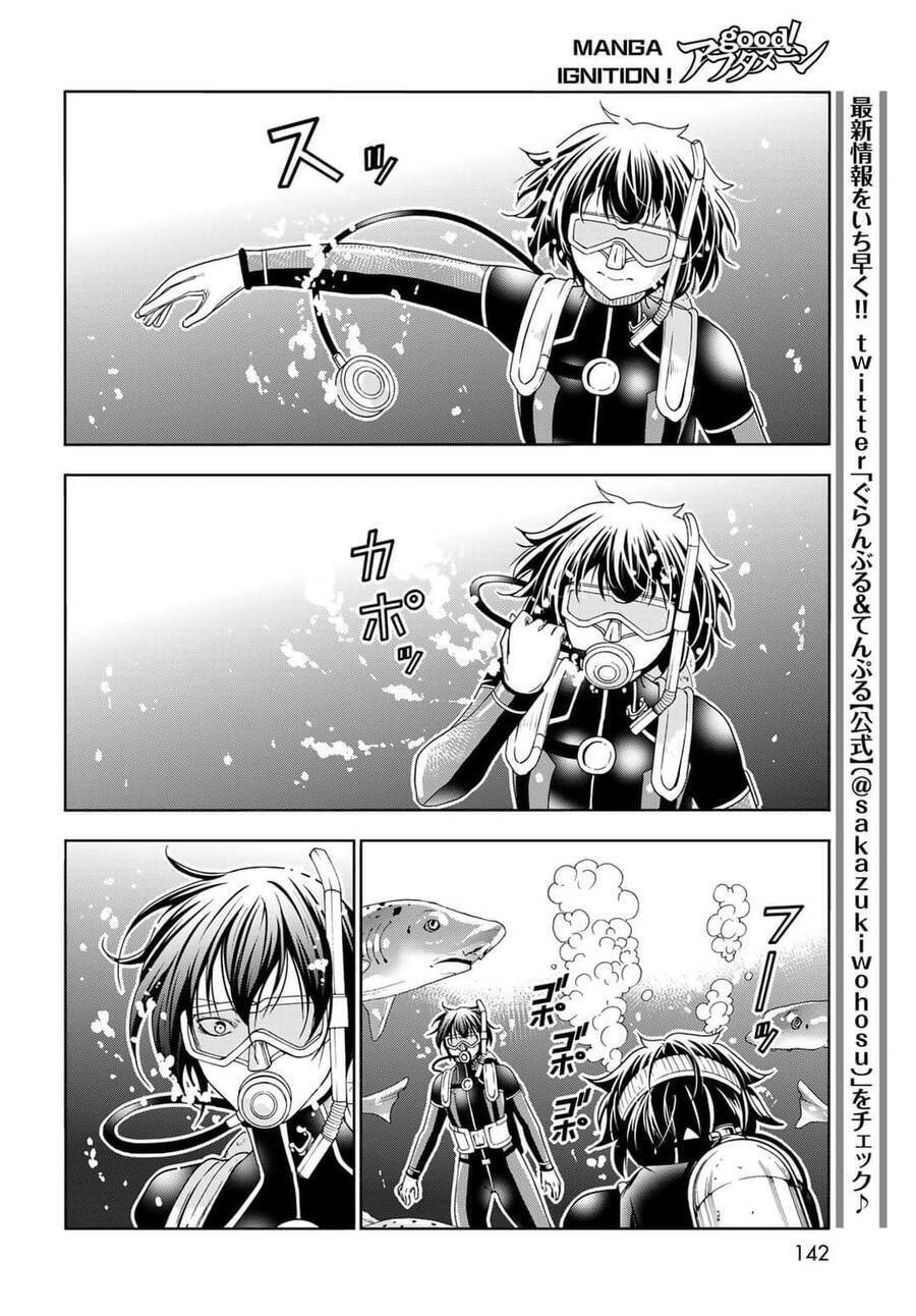 Grand Blue Chap 81 - Next Chap 80