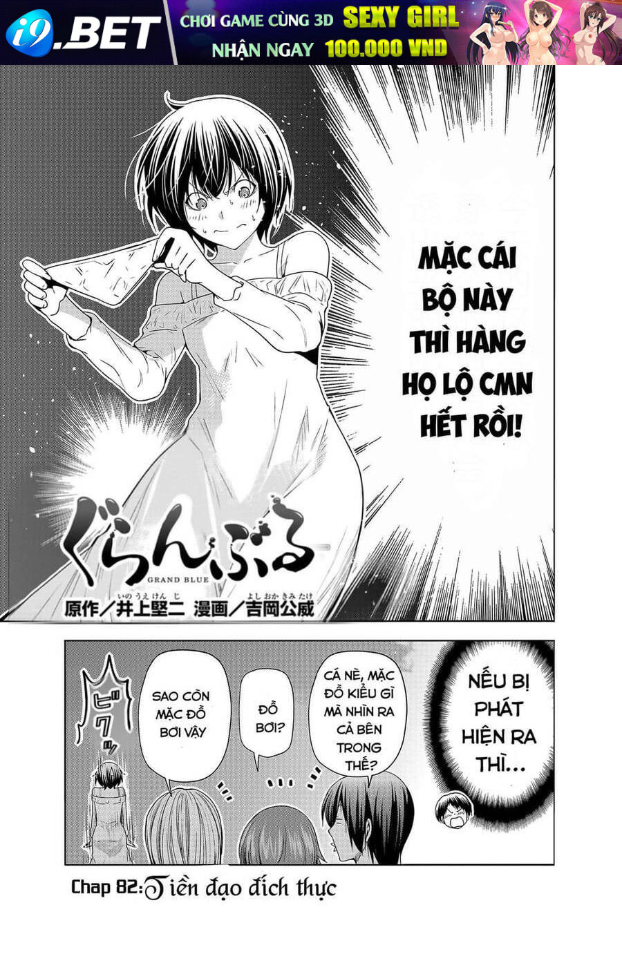 Grand Blue Chap 82 - Next Chap 81