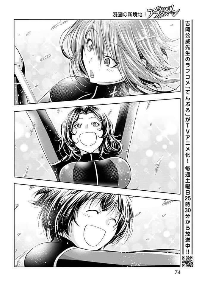 Grand Blue Chap 87 - Next Chap 86