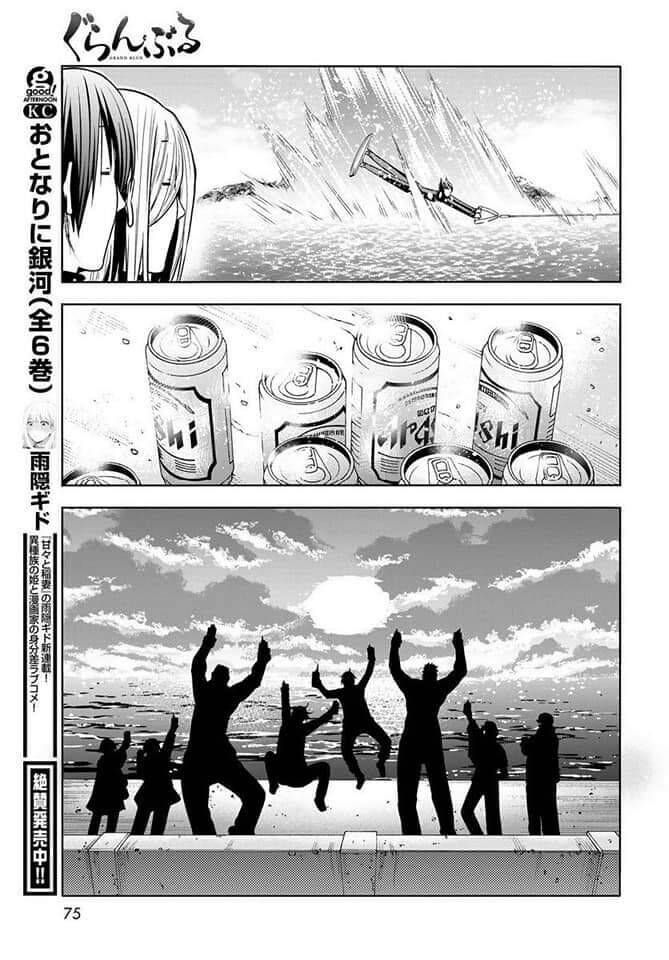 Grand Blue Chap 87 - Next Chap 86