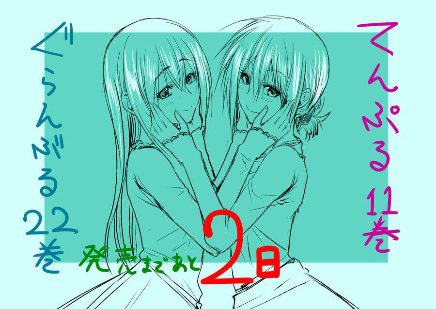 Grand Blue Chap 92.5 - Next Chap 92