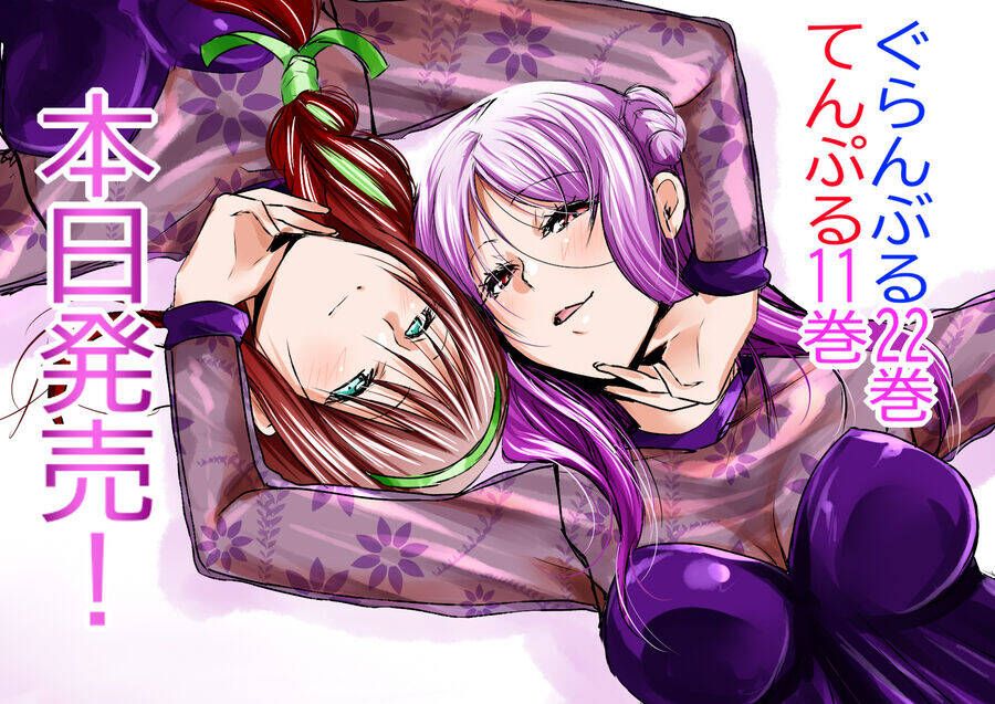 Grand Blue Chap 92.5 - Next Chap 92