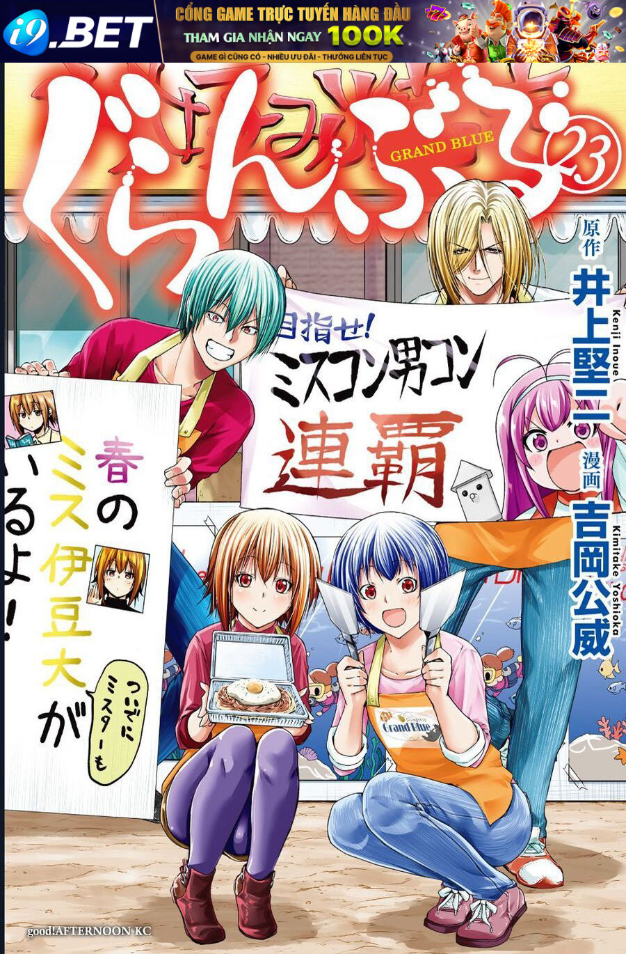 Grand Blue Chap 97 - Next Chap 96