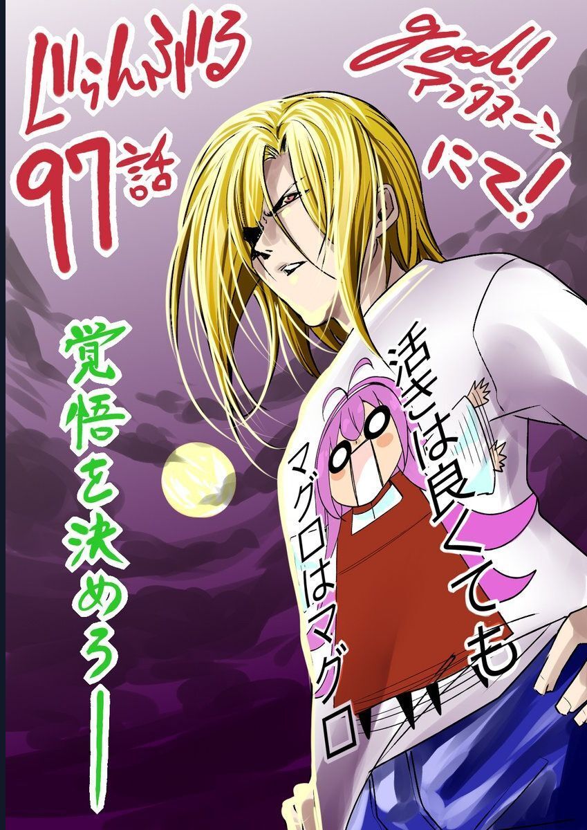 Grand Blue Chap 97 - Next Chap 96