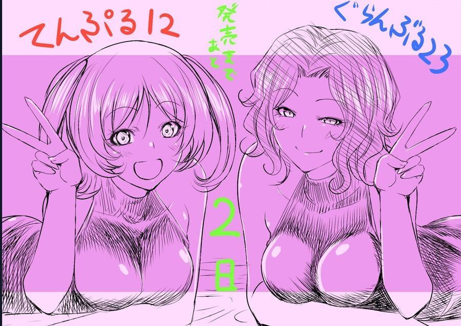 Grand Blue Chap 97 - Next Chap 96