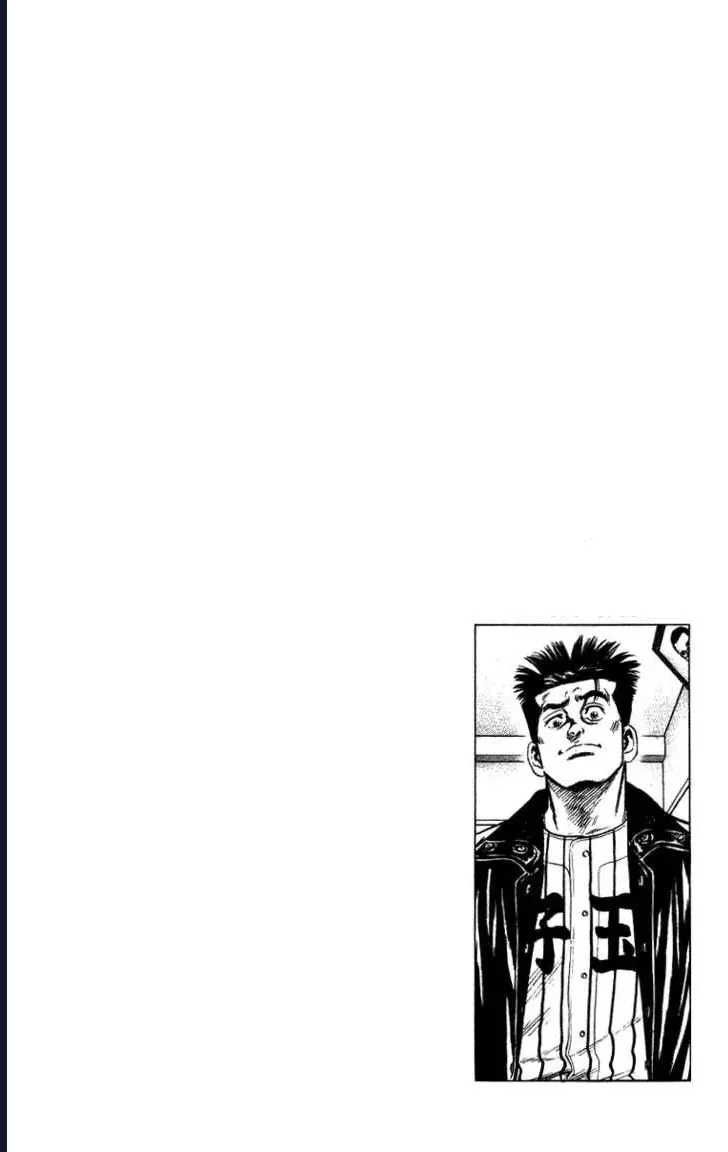 Rookies Chap 43 - Next Chap 42