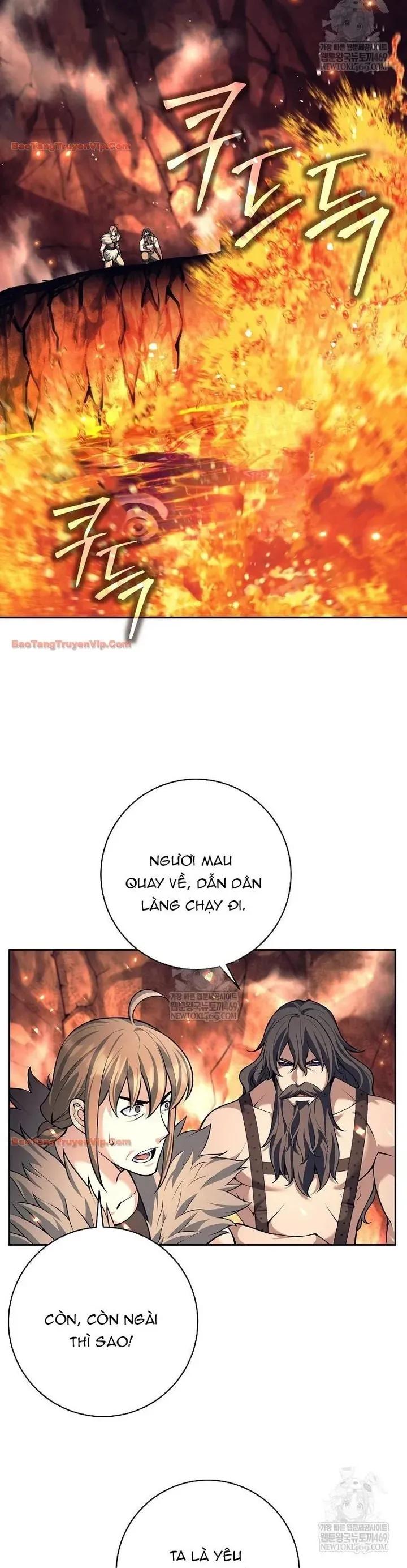 Đứa Con Ngoài Giá Thú Có Khả Năng Hấp Thụ Vũ Khí Chap 82 - Next Chap 81