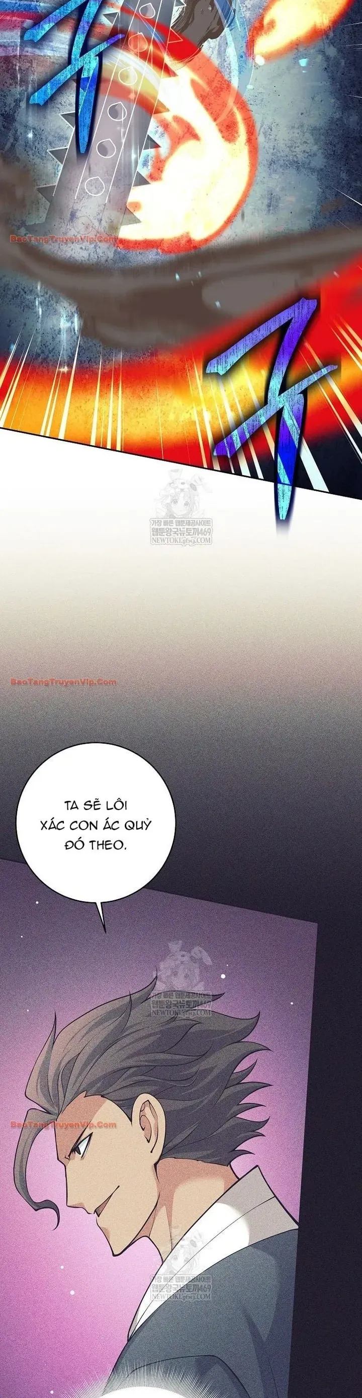 Đứa Con Ngoài Giá Thú Có Khả Năng Hấp Thụ Vũ Khí Chap 82 - Next Chap 81