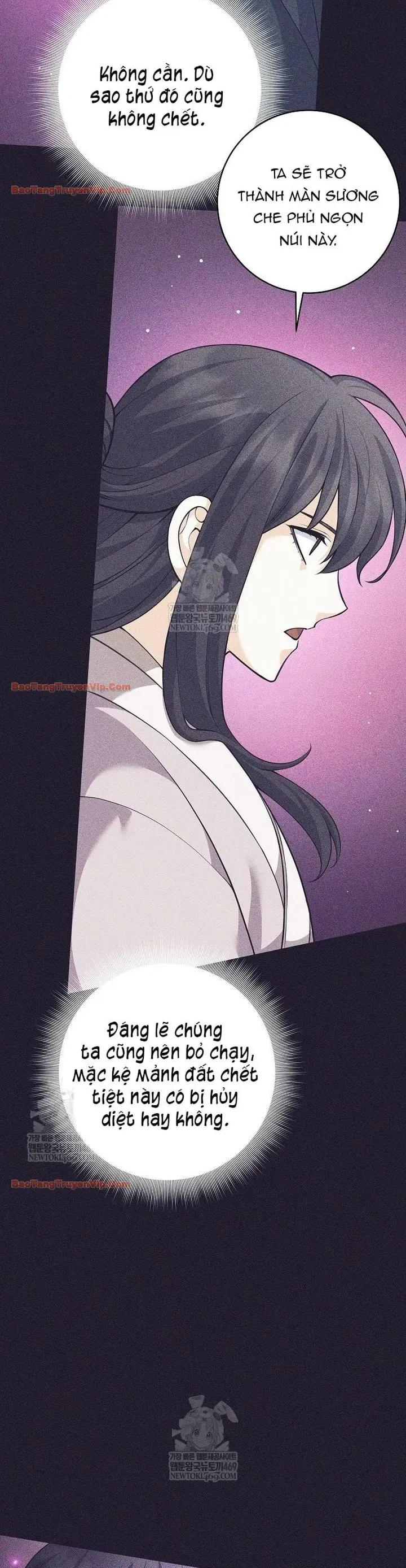 Đứa Con Ngoài Giá Thú Có Khả Năng Hấp Thụ Vũ Khí Chap 82 - Next Chap 81