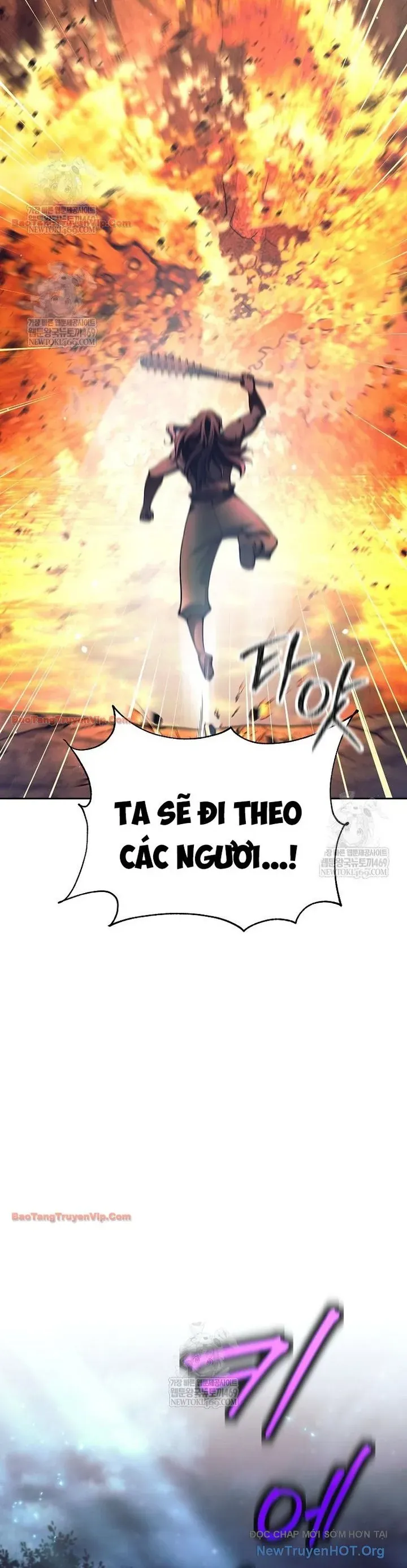 Đứa Con Ngoài Giá Thú Có Khả Năng Hấp Thụ Vũ Khí Chap 82 - Next Chap 81