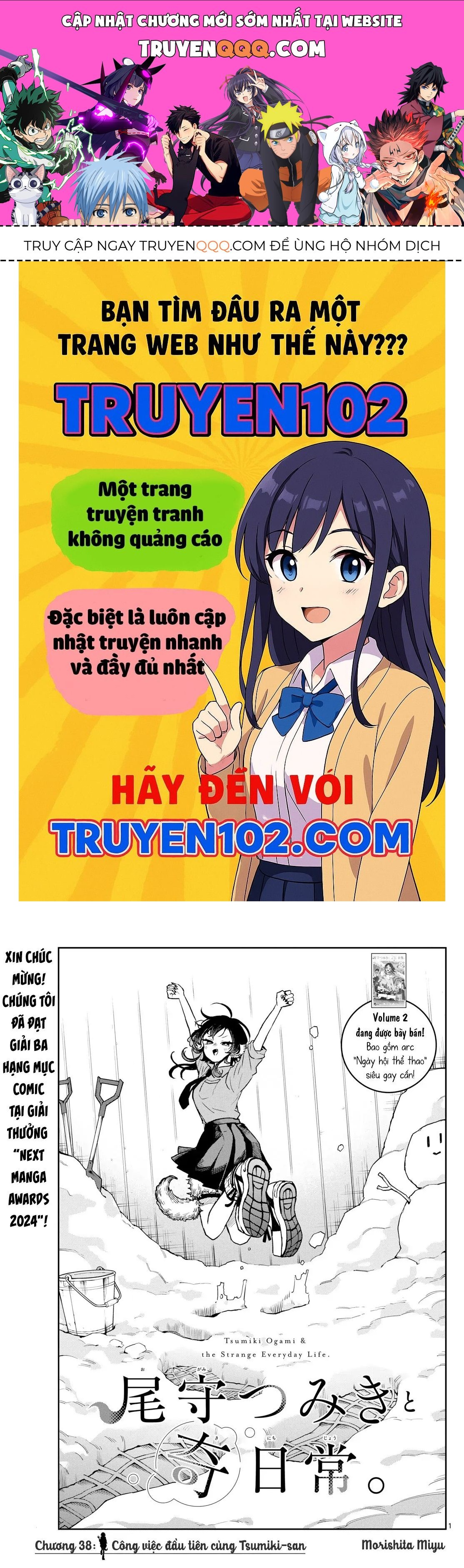 Tsumiki Ogami & The Strange Everyday Life. Chap 38 - Next Chap 37