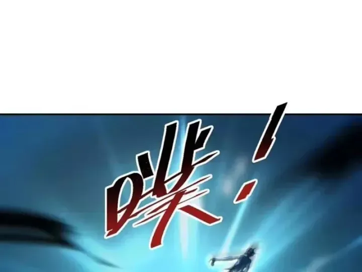 Mạt Thế Trọng Sinh: Ta Quay Gacha Làm Trùm! Chương 95 - Trang 150