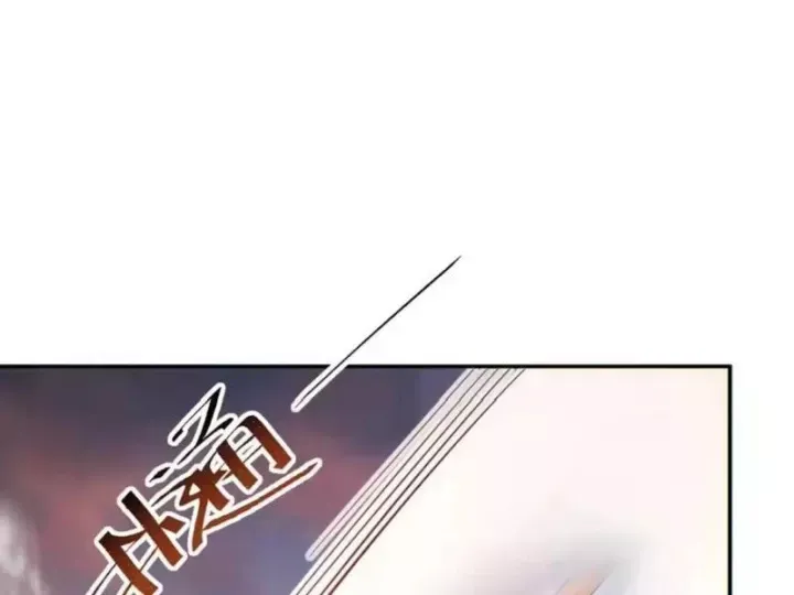 Mạt Thế Trọng Sinh: Ta Quay Gacha Làm Trùm! Chương 95 - Trang 54