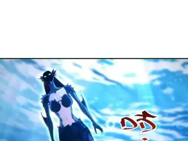 Mạt Thế Trọng Sinh: Ta Quay Gacha Làm Trùm! Chương 95 - Trang 77