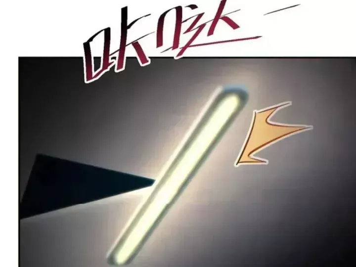 Mạt Thế Trọng Sinh: Ta Quay Gacha Làm Trùm! Chap 96 - Next Chap 95