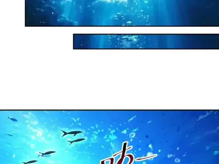 Mạt Thế Trọng Sinh: Ta Quay Gacha Làm Trùm! Chap 96 - Next Chap 95