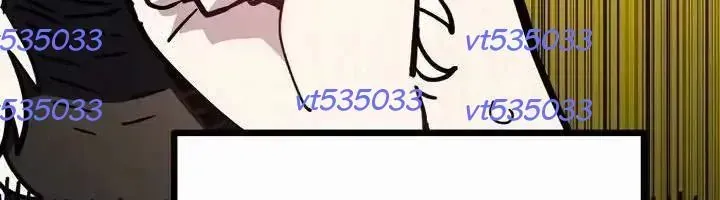 Player Chap 252 - Next Chap 251